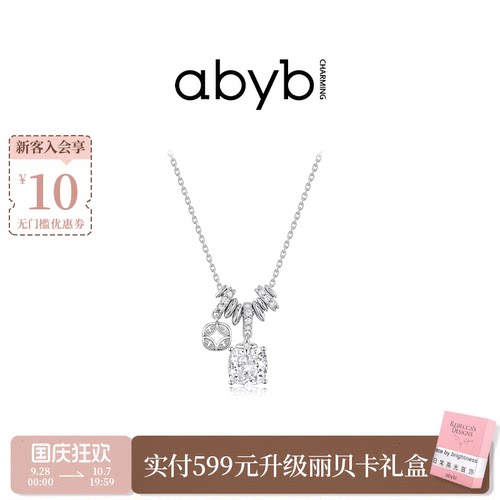 abyb流光盘缠项链送女友礼物