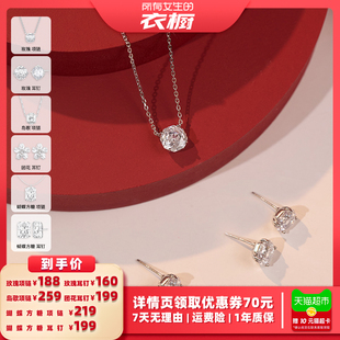 【所有女生的衣橱直播间】abyb闪闪造梦所系列之冰雕玫瑰项链耳钉