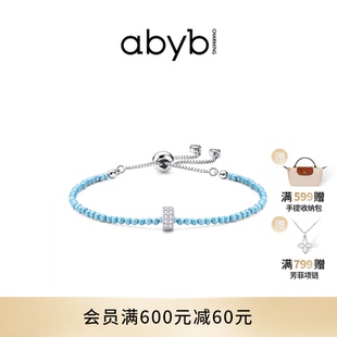 abyb慢闪银河手链细闪串珠彩色手串女夏天叠戴手链 刘耀文同款