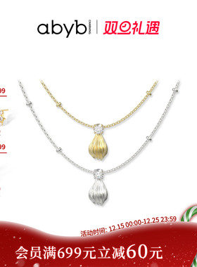 abyb奶油泡芙项链拉丝工艺