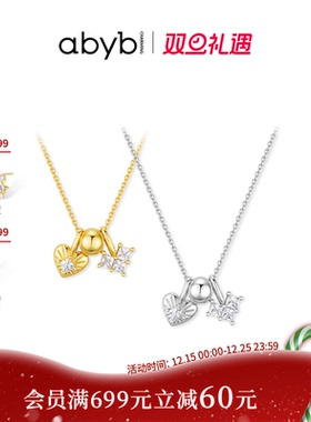心心念念项链爱心设计一款多戴