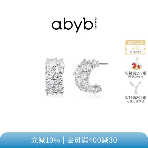 abyb蝴蝶万花筒耳环2025新款