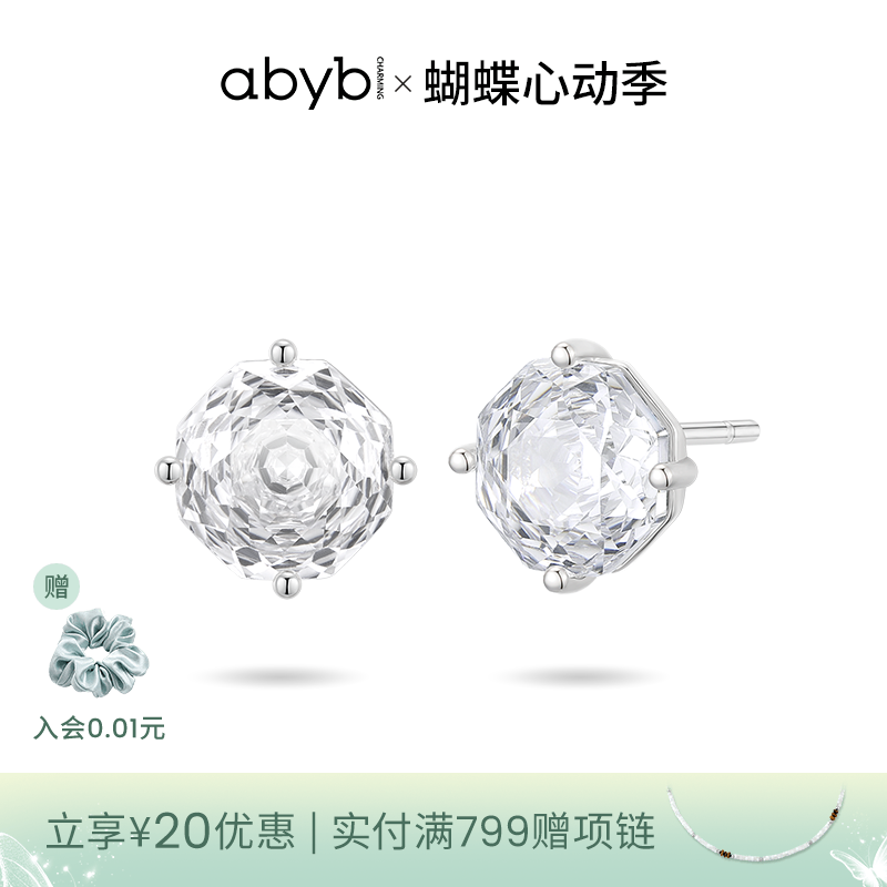 byb玫瑰耳钉S925银玫瑰切耳钉