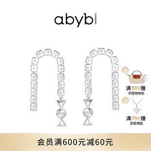 配饰生日礼物耳丁送女友 abyb彩虹糖耳环轻奢耳饰流苏耳钉新款