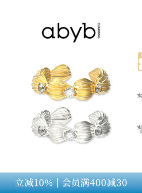abyb奶油拉花法式老钱风戒指