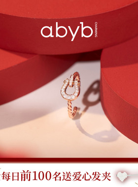 abyb玫瑰金满钻开口戒指送女友