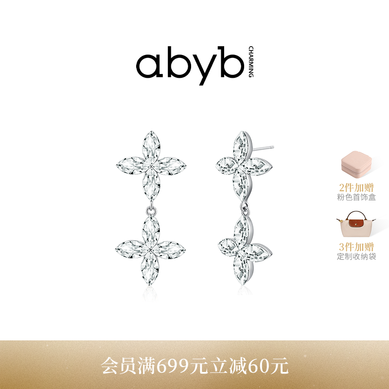 四叶草系列轻复古耳环