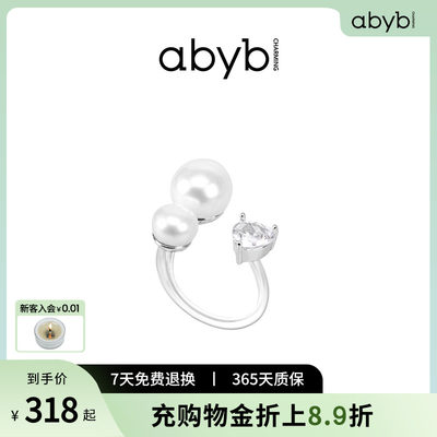 ABYBCHARMING珍珠戒指女时尚个性雨后清晨开口戒