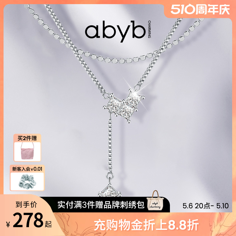 【520礼物】abyb牵绊原创爱心项链双层叠戴锁骨链小众饰品项链女 饰品/流行首饰/时尚饰品新 项链 原图主图