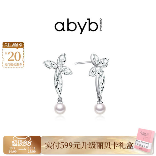 abyb四叶草复古耳环耳钉配饰首饰