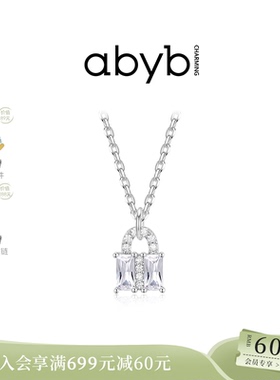 abyb高级感项链轻奢耳钉新款颈链