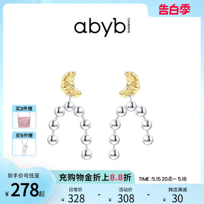 abybcharming小金锭桃花耳环