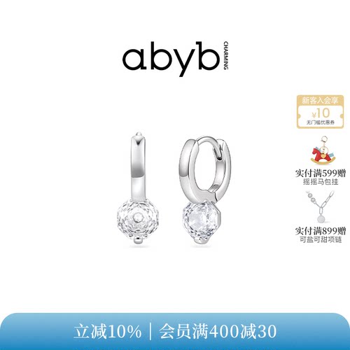 abyb玫瑰蝶扣小众通勤素圈耳环