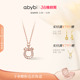 轻奢高级锁骨链生日礼物 abyb马蹄有喜项链马年新品 蒋易同款