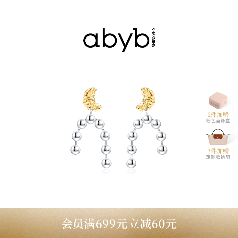 abybcharming小金锭桃花耳环