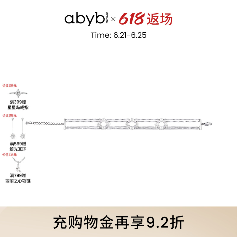 abyb米兰绮遇珍珠项链轻奢小众颈链choker饰品锁骨链项饰配