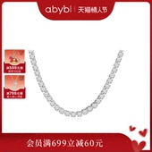 敖子逸同款 abyb愿望成真项链女锁骨链闪钻颈链首饰礼物饰品礼服