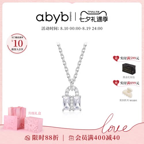 abyb高级感项链轻奢耳钉新款颈链