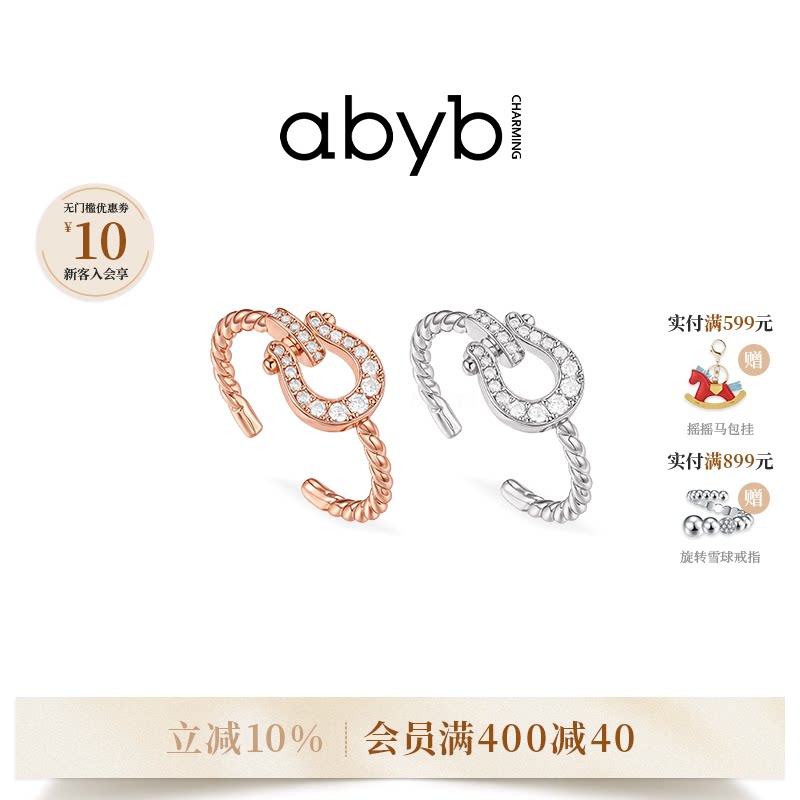 abyb玫瑰金满钻开口戒指送女友图片