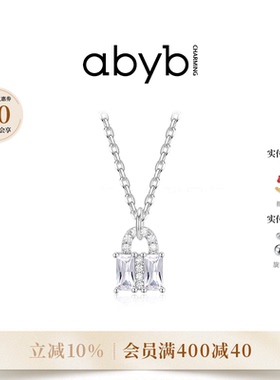 abyb高级感项链轻奢耳钉新款颈链