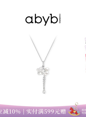 abyb蝴蝶珍珠项链轻奢小众女款