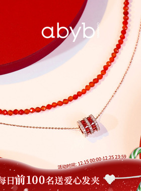 abyb红运珠珠双层锁骨链本命年