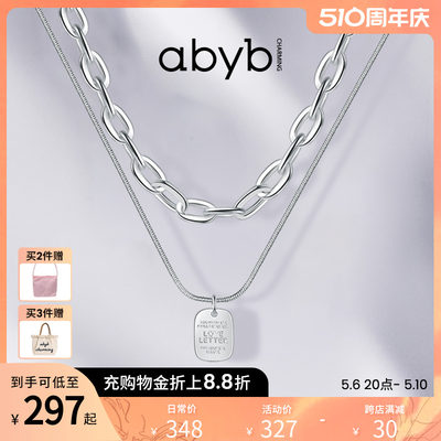 abyb双层叠戴美式个性项链饰品