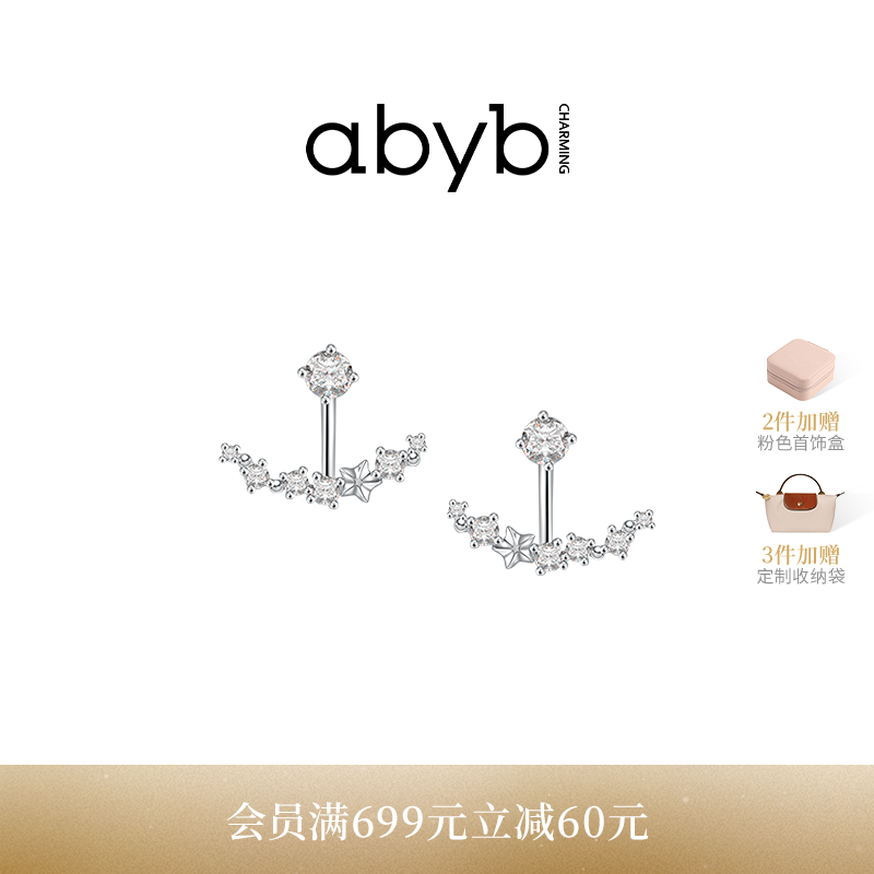 abyb小众轻奢帆船设计锆石耳钉
