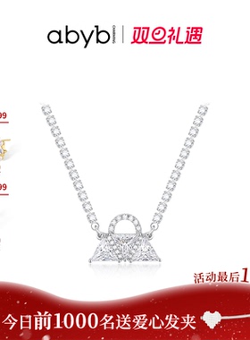 abyb轻奢高级包包设计项链