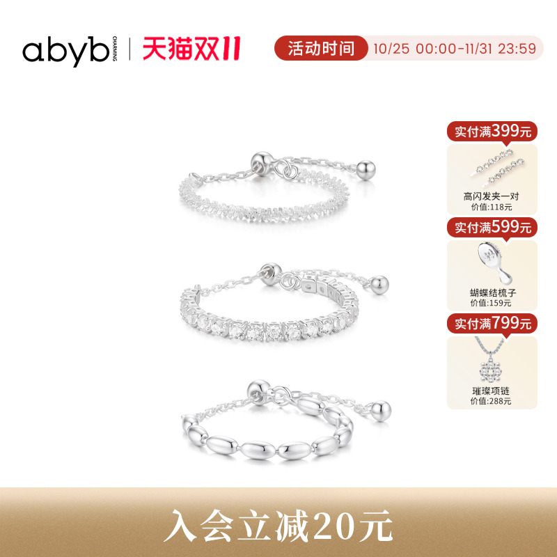 abyb925纯银戒指女轻奢高级感