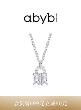abyb高级感项链轻奢耳钉新款颈链