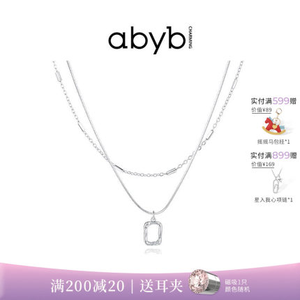 郝熠然同款abyb项链mini艺术框锁骨链百搭轻奢小众礼物叠戴银项链
