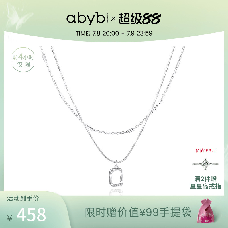 abyb项链mini艺术框轻奢银饰礼物