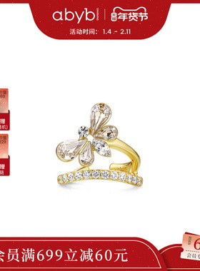 孙雪宁同款abyb甜蜜守护戒指秋冬新款蜜蜂对戒原创设计指环戒指