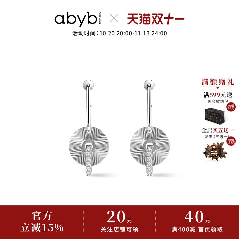 abyb独特耳环女黑胶唱片复古耳钉夸张首饰礼物银钉耳饰配饰