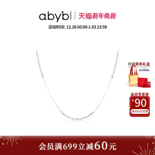 abyb银饰925银海岸线项链轻盈叠戴锁骨链新品 礼物首饰纯银毛衣链