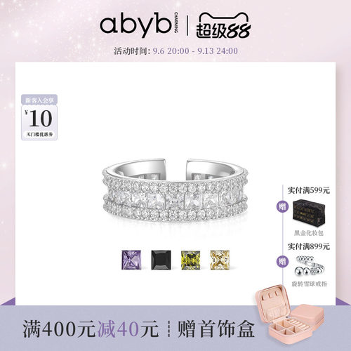 abyb时运滚滚小众戒指生日礼物