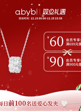 abyb蝴蝶万花筒项链高级感锁骨链