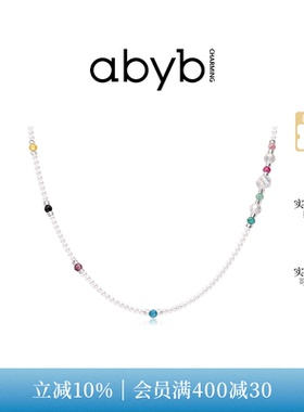abyb缤纷海岛彩色串珠项链
