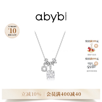 abyb流光盘缠项链送女友礼物