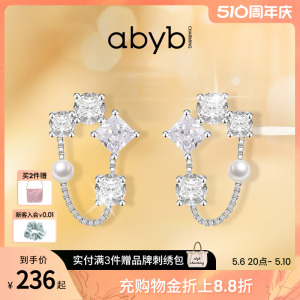 [新品]abyb独特珍珠流苏复古耳环