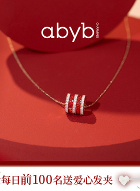 abyb红运珠珠双层锁骨链本命年