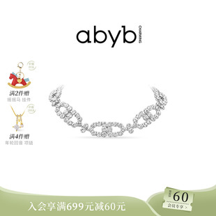 abyb明星同款新品庆典之夜颈链项链晚礼服锁骨链轻奢高级感毛衣链