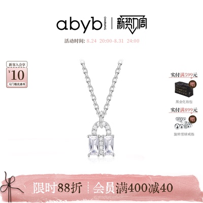 abyb高级感项链轻奢耳钉新款颈链