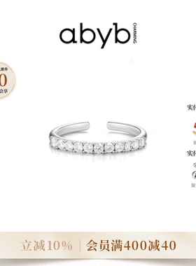 abyb锆石镶嵌璀璨光环戒指
