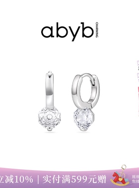 【6月上新】abyb玫瑰耳扣通勤素圈耳环小众设计灵蝶耳钉耳圈耳饰