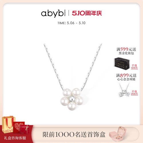 abyb花束925银项链极简银色素链