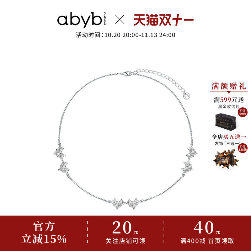 abyb甜夜项链爱心饰品锁骨链新款吊坠卫衣链生日礼物送女友送老婆