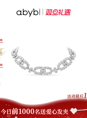 abyb庆典之夜千金气质项链