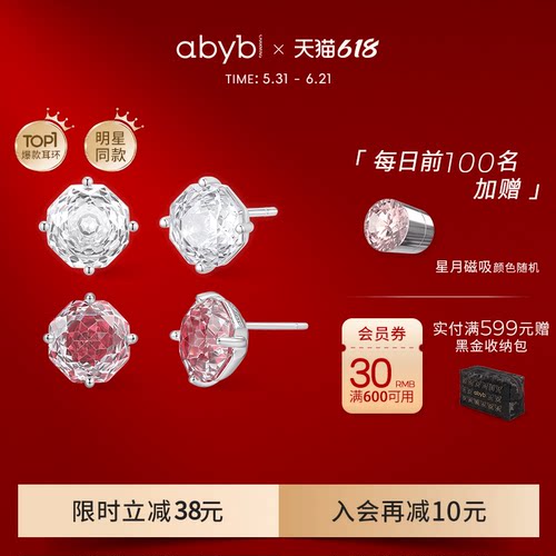 abyb新品玫瑰耳钉轻奢耳环